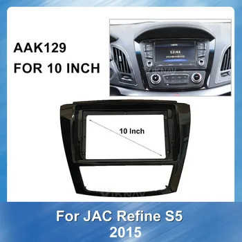 10 инча Радиото в автомобила сблъскват с панел Рамка GPS навигация За ЖСК Refine S5 2015 Кола DVD плейър Панел тире за монтиране на комплект аксесоари за автомобили