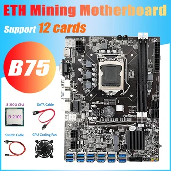 Дънна платка B75 ETH Миньор 12 PCIE до USB3.0 + процесор I3 2100 + fan охлаждане + кабел ключ + Кабел SATA дънна Платка с DDR3 LGA1155